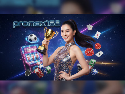 promax168 สล็อตออนไลน์